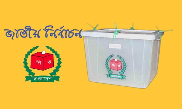 Los Angeles
